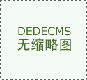 守护上下班上的味道——巴南区龙洲湾所开展轻