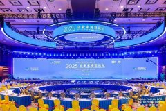 华彬集团出席2025企业家博鳌论坛 和马推新品VO