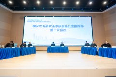 以练促防！桐乡这场校园食物平安应急练习训练